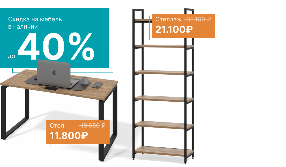 Лучшие условия этого года